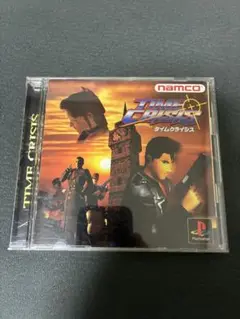 TIME CRISIS タイムクライシス