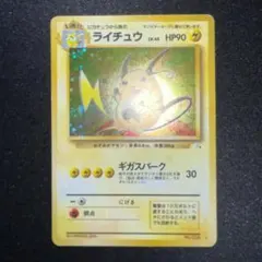 バラ売可　旧裏　★9枚　ポケモンカード　ポケカ 2026年最新】シリーズ：ポケットモンスターカードゲーム ポケモン