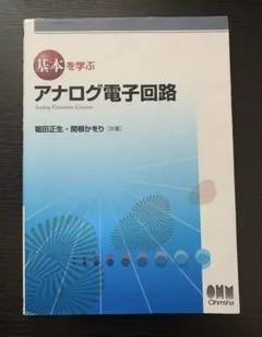 Item thumbnail for item 841b4549-973d-4fa5-8f26-a4bdb7e7f7ec