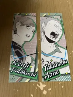 ハイキュー!! オリジナルステッカーコレクション 第2弾