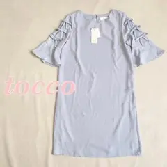 【未使用タグ付き】tocco closet トッコクローゼット ワンピース