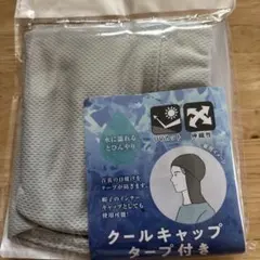 타프가 달린 멋진 캡 UV 컷 메쉬 그레이