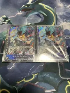 ワンピースカード　キャベンディッシュ フラッグシップ EB01-012　2枚