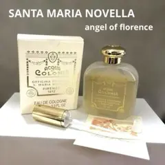 サンタマリアノヴェッラ エンジェルオブフローレンス 旧ボトル 国内