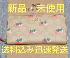 COACH 正規アウトレット品 レディース長財布 ベージュ/シグネチャー ピンク