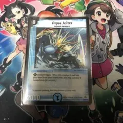 アクアチャージャー プロモ 英語 マクドナルド 旧枠 初期 アルトアート F