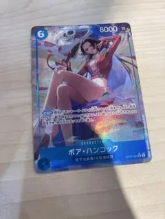 ボア・ハンコック SR China 2nd anniversary set - メルカリ
