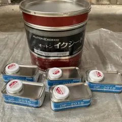 新品】(送料込み)オートン イクシード THエスプレッソ26年製造 - メルカリ