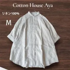Cotton House Aya麻100%ミントグリーン日本製ゆったり丸襟シャツ Cotton House Aya麻100%ミントグリーン日本製ゆったり丸襟シャツ