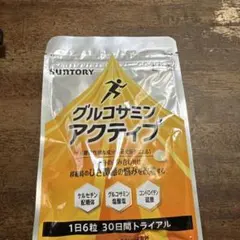 サントリー グルコサミンアクティブ30日間体感トライアル サントリー グルコサミン アクティブ 30日分 - メルカリ