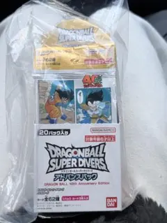ドラゴンボール　スーパー　ダイバーズ　アドバンスパック　40th 封入率同