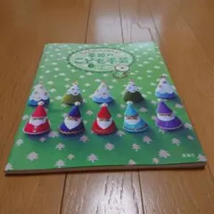 Item thumbnail for item 816acfa9-a6d3-4bce-8b33-55c1c9121a1f