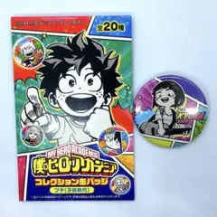 僕のヒーローアカデミア コレクション缶バッジプチ【子供時代／耳郎響香】