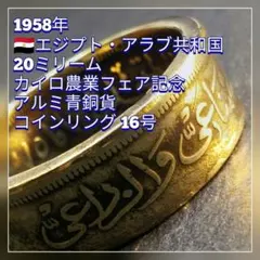 こてつ様 リクエスト 2点 まとめ商品