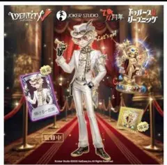 2026年最新】第五人格オフラインパックの人気アイテム - メルカリ