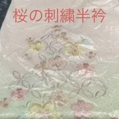 Item thumbnail for item 40374c13-ed83-478f-9774-4d9c701477c2