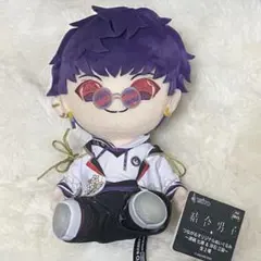 結合男子 つながるオリジナルぬいぐるみ 浮石三宙のサムネイル