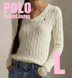 ポロラルフローレン ケーブルニット Vネック アイボリー L 刺繍ロゴ