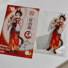 鬼滅の刃 ufotable 午年 アクリルスタンド 竈門 炭治郎 ポストカード