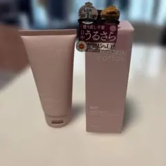 SKIN COTTON 濃厚リペアデイクリーム セントローズの香りのサムネイル