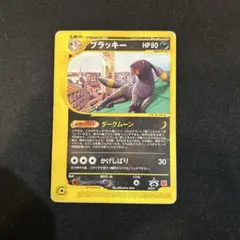 2026年最新】ポケカ ブラッキー プロモの人気アイテム - メルカリ