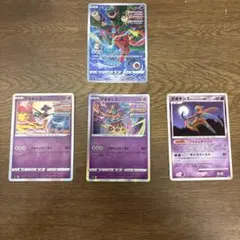 2026年最新】デオキシス arの人気アイテム - メルカリ