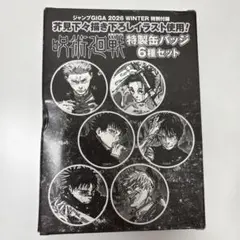 Item thumbnail for item 97cf44c6-6af3-4ee5-8902-fcd655880885