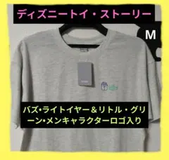 ディズニートイ・ストーリー Tシャツ Mサイズ 新品タグ付き‼️最終値下げ中のサムネイル