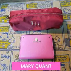 中古マリークワント 小銭入れ・ペン&化粧ポーチ