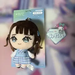 2026年最新】菅波美玲の人気アイテム - メルカリ