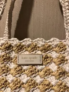 特価　タグ付き 新品未使用品　ケイトスペード　編み込み　ショルダーバック