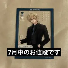 2026年最新】プラスメイト 東雲樂の人気アイテム - メルカリ