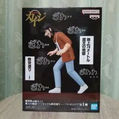 「賭博黙示録カイジ」 魔天の地獄・・・・ どこでも鉄骨渡り・・・!フィギュア