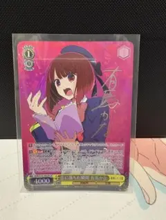 恋に落ちた瞬間　有馬かな　SP サイン PSA10 2連番psa10】推しの子 恋に落ちた瞬間 有馬かな sp サイン