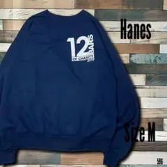 Hanes ヘインズ 両面プリント スウェット ネイビー M 企業ロゴ 古着