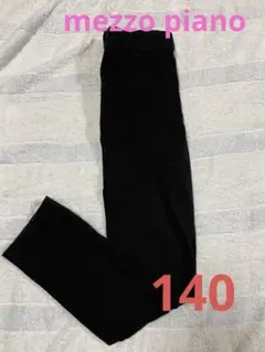 メゾピアノ　レギンスパンツ　140 黒　Sのサムネイル