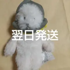 犬記録 ぬいぐるみマスコット モーリーファンタジー限定