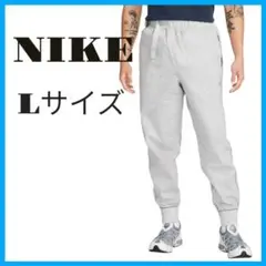 【56】NIKE ナイキ ジョガー パンツ DQ4267 グレー Lのサムネイル
