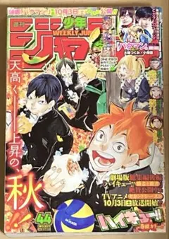 2026年最新】少年ジャンプ 2015年3月2日号の人気アイテム - メルカリ