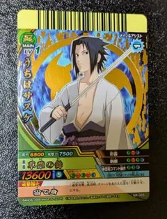 2025年最新】#NARTO疾風伝の人気アイテム - メルカリ