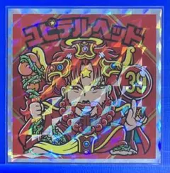 紅白ビックリマン　39th ユピテルヘッド