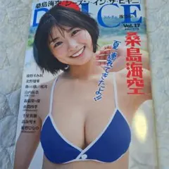 2026年最新】桑島_海空の人気アイテム - メルカリ