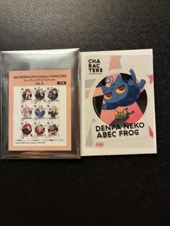 こもも様 リクエスト 2点 まとめ商品