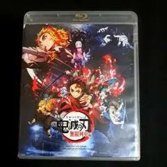 劇場版 鬼滅の刃 無限列車編('20アニプレックス/集英社/ufotable)