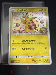 2026年最新】20周年 ポケモン カードの人気アイテム - メルカリ