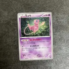 ポケモンカード ミュウ 009/048 - メルカリ