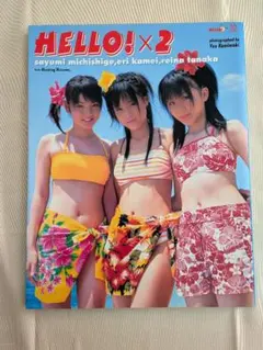 2026年最新】亀井絵里 ありがとうの人気アイテム - メルカリ