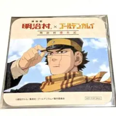 ゴールデンカムイ 明治村 コースター 杉元佐一 フード特典