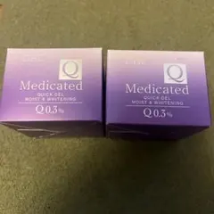 DHC薬用Qクイックジェルモイスト&ホワイトニングクリーム 2個セット新品未使用