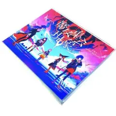 V.W.P】CD 反転type ヰ世界情緒 初回限定盤 3rd アルバム 神椿 - メルカリ